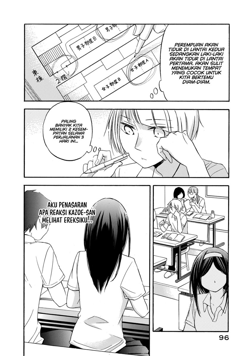 Hanazono and Kazoe’s Bizzare After School Rendezvous chapter 14